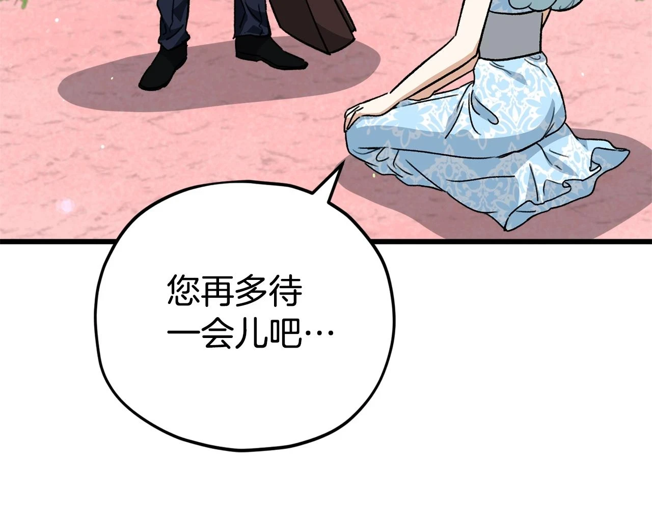 第111话 跑腿任务134