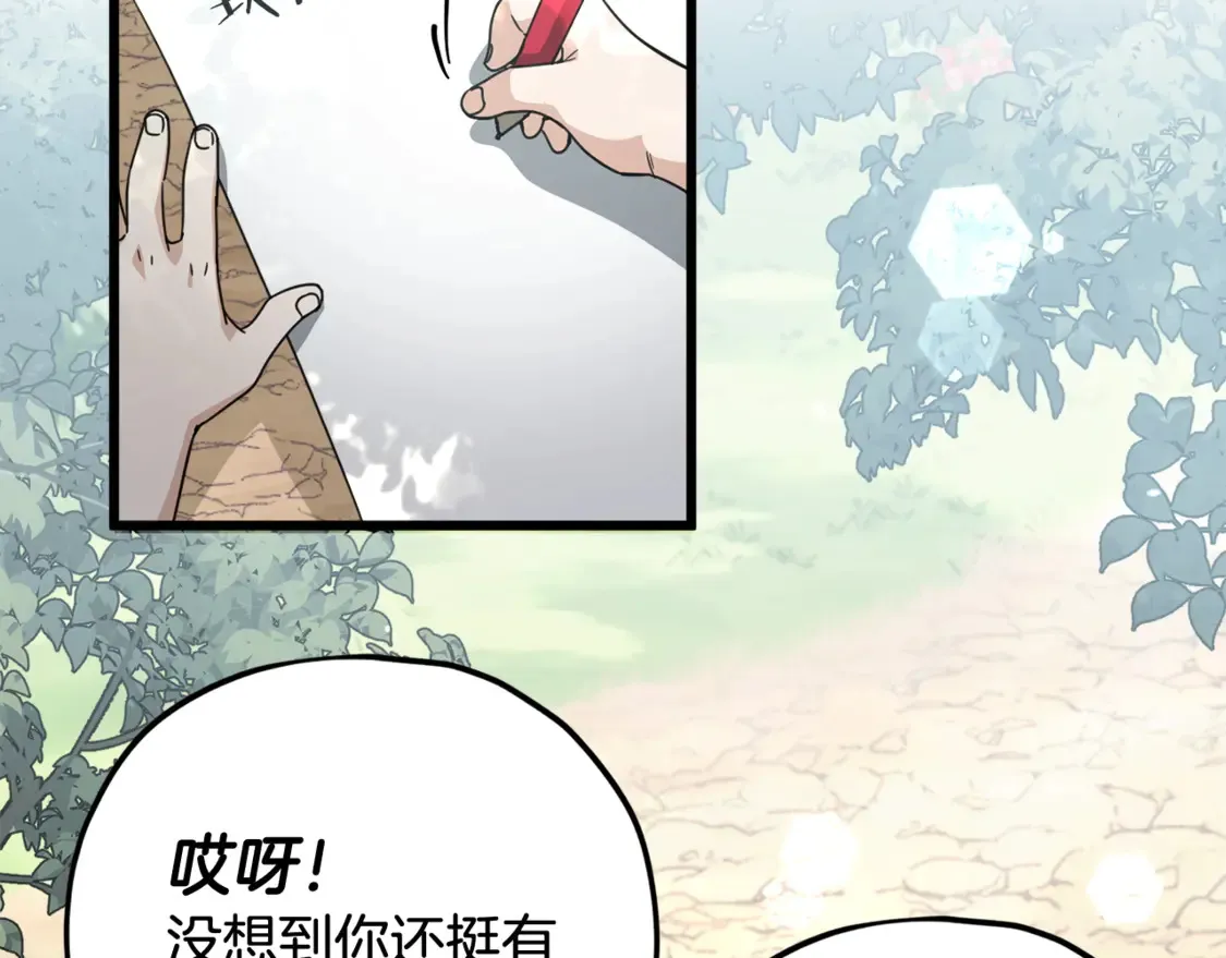 第158话 永远的朋友165