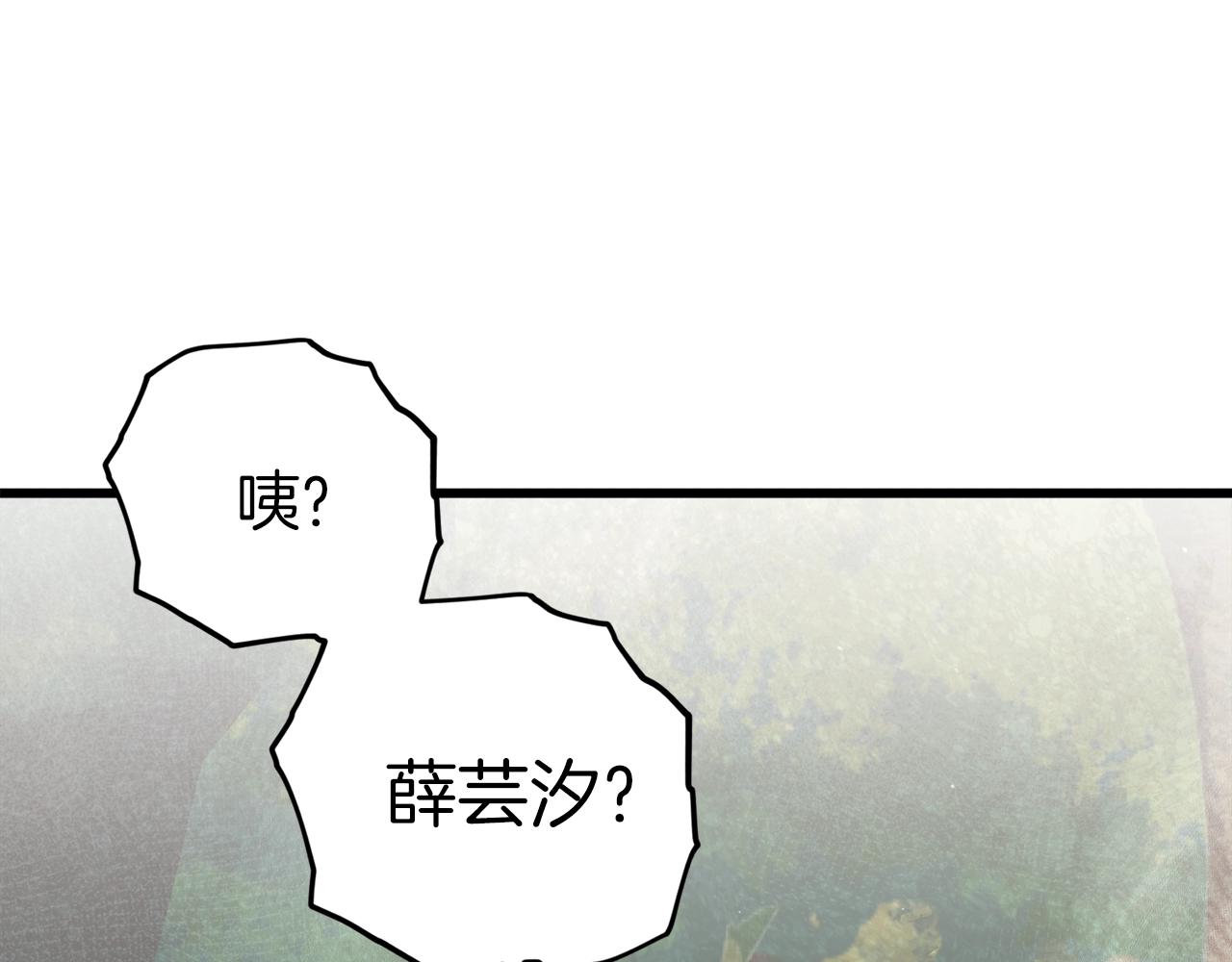 第59话 今晚不要走47