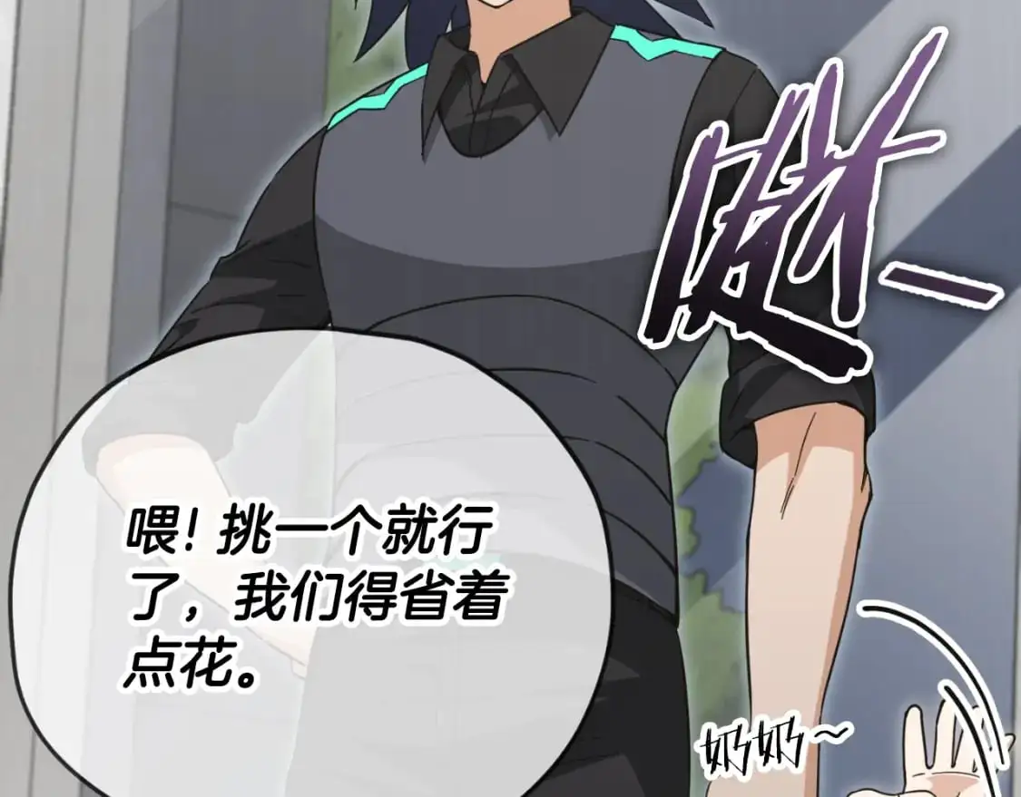 第148话 巧克力派85