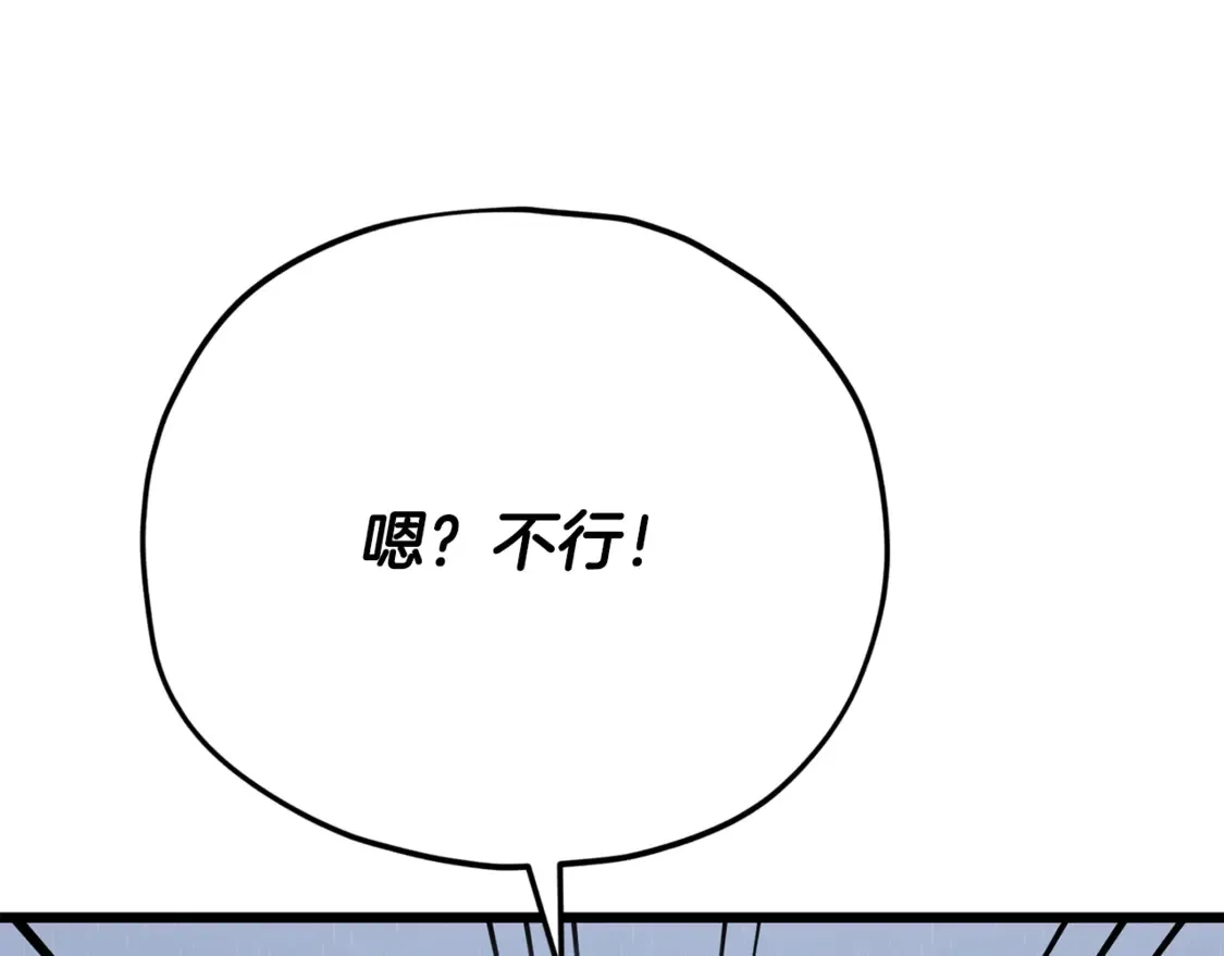 第157话 愤怒的星星176