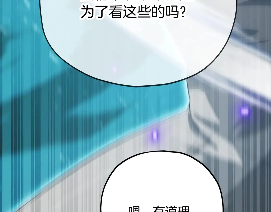 第152话 尖锐的质疑175