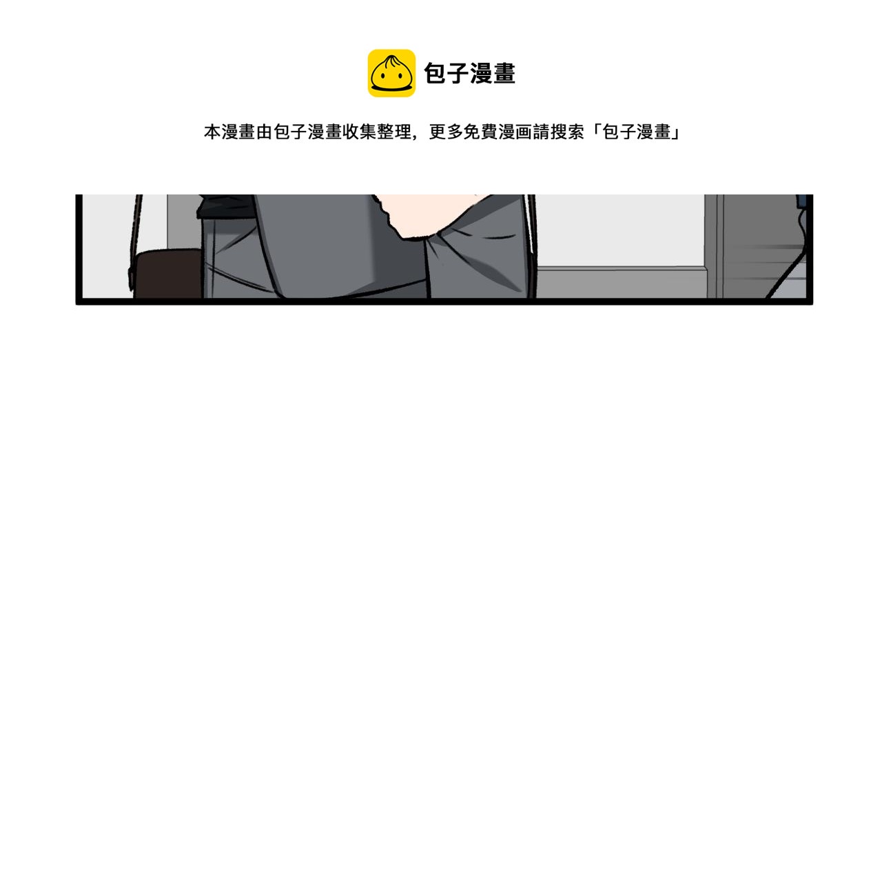 第67话 拍卖会76