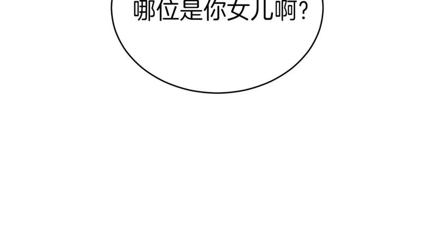 第32话 随机难度裂缝！！！62