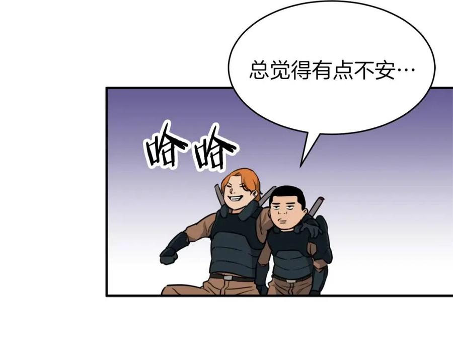 第42话 人鱼洞穴101