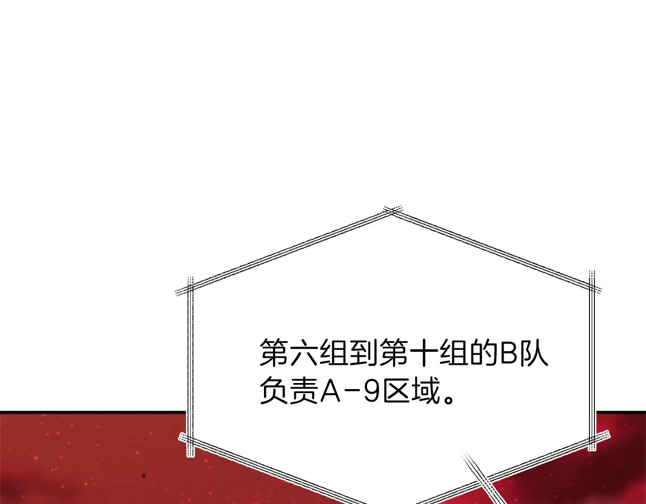 第50话 力压全场130
