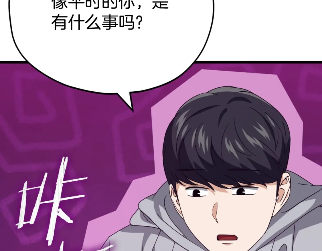 第134话 天魔大人127