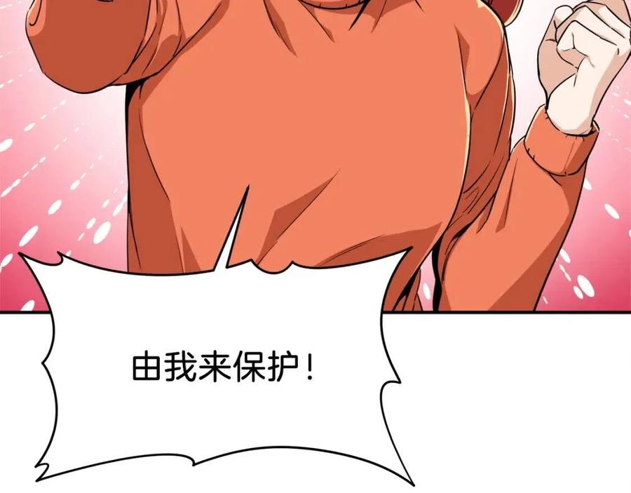 第26话 保护欲max26