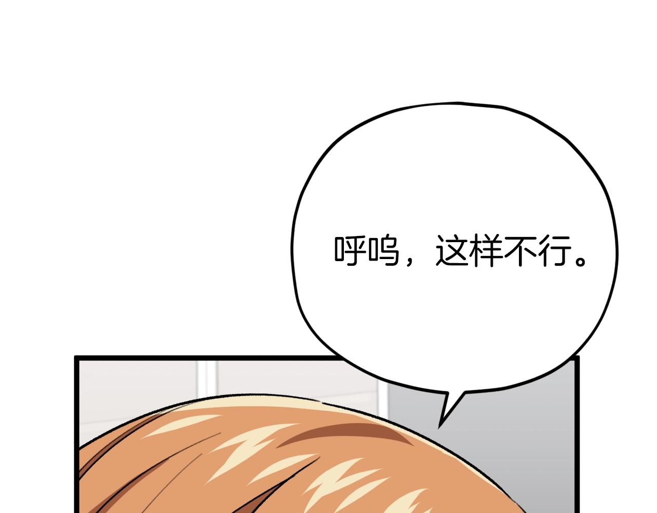 第105话 莲花戒指32