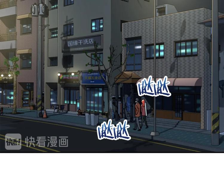 第7话 拔刀吧！女人！137