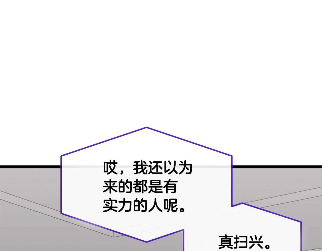 第56话 不知死活57