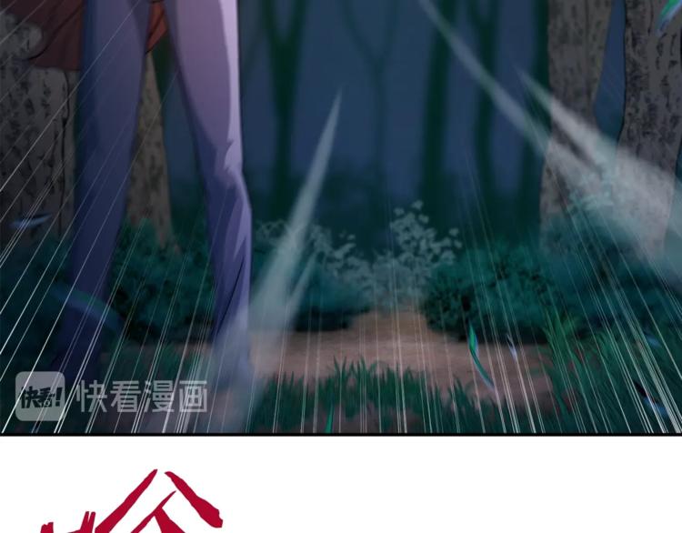第13话 弄点怪物打打叭54