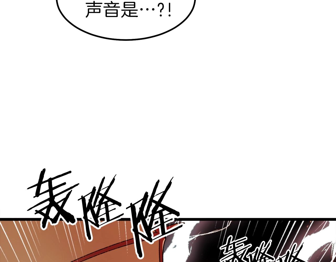 第53话 猛龙出洞！153