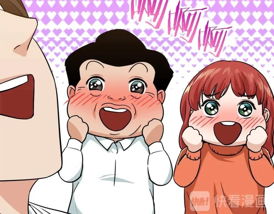 第26话 保护欲max59