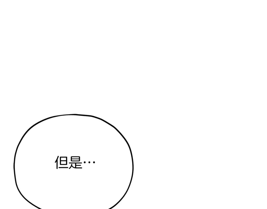 第117话 爸爸发怒21