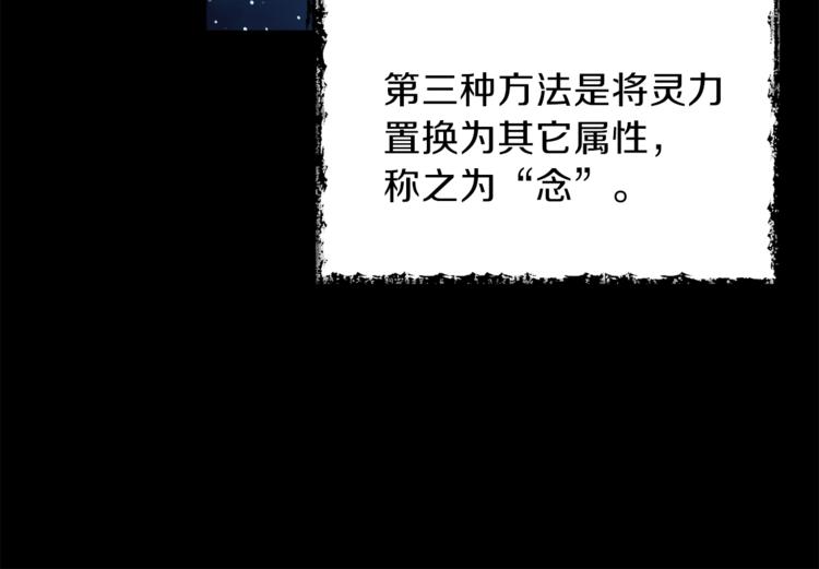 第11话 请你加入我的工会130