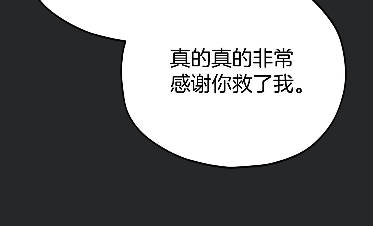 第80话 贝利亚分身183