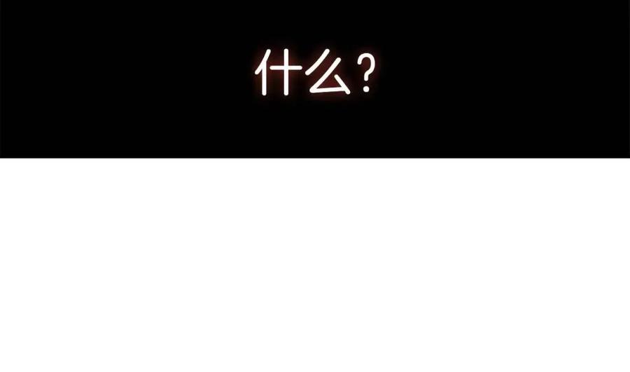 第39话 商业互吹155