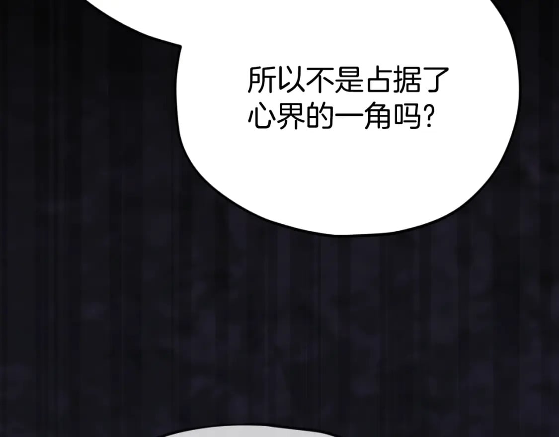第143话 篡夺者的沙漏28