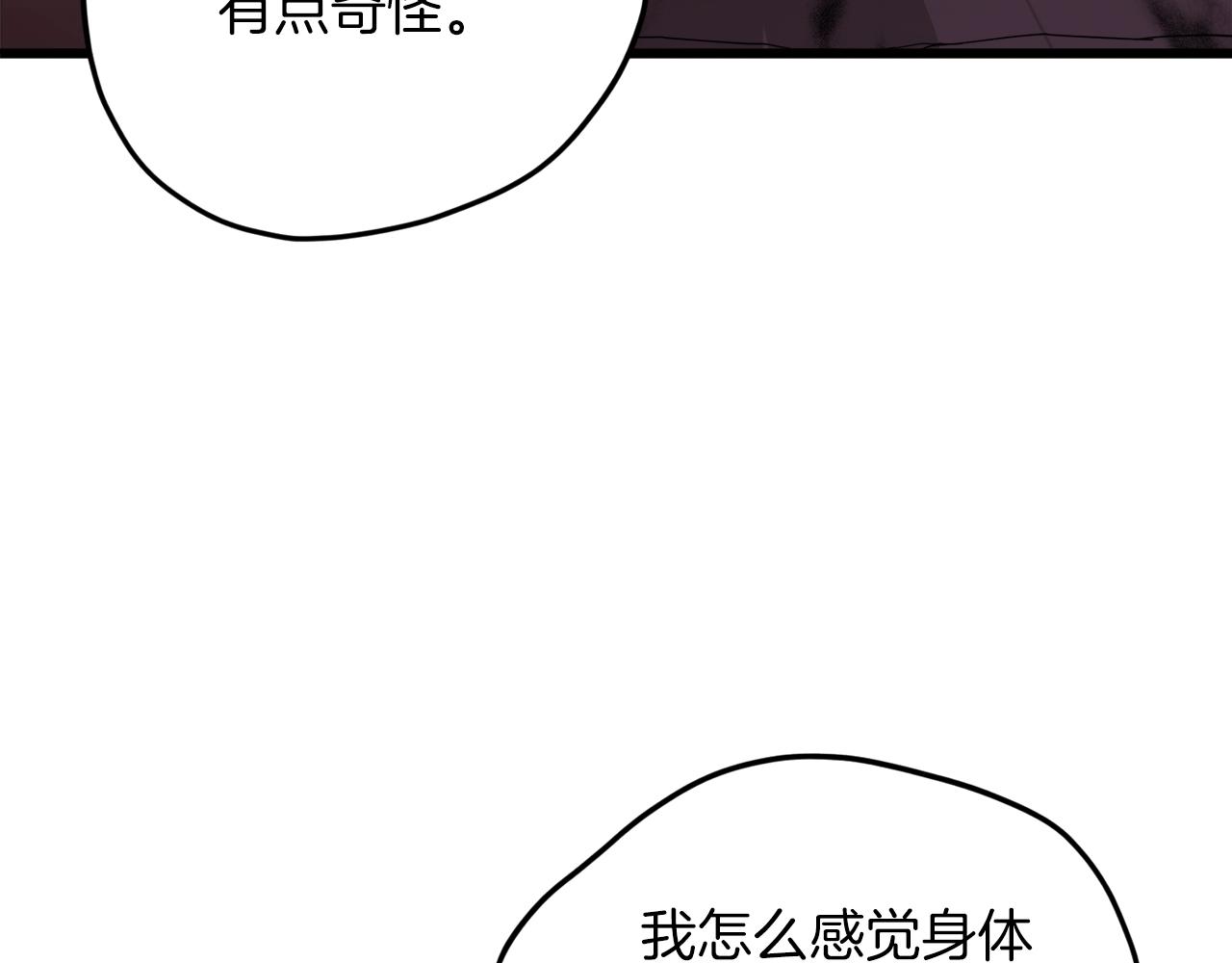 第65话 钓鱼64