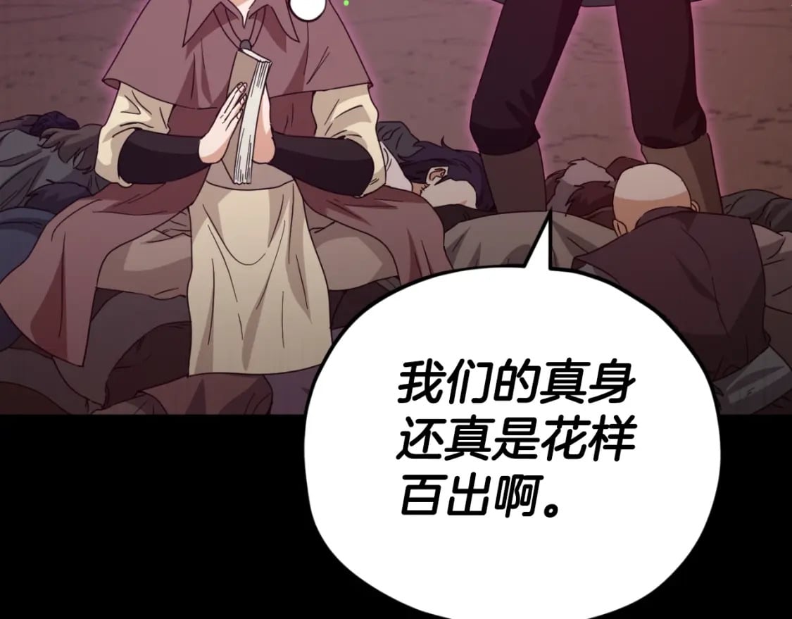 第131话 使命103