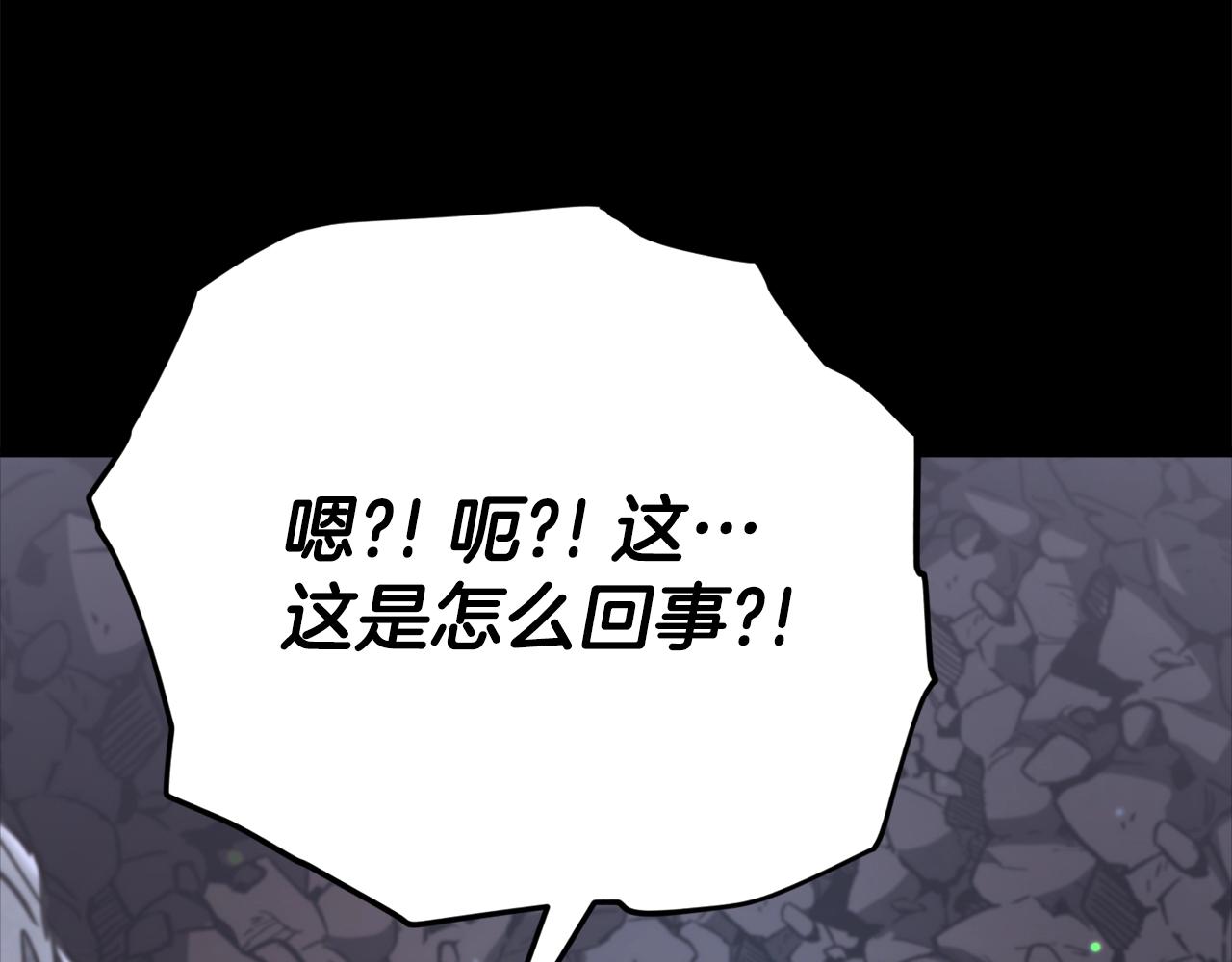 第108话 深夜遛龙85
