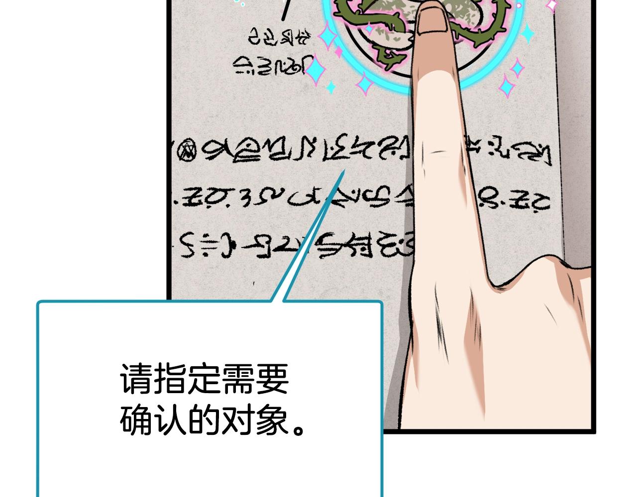 第65话 钓鱼24