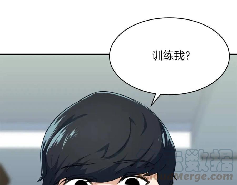 第31话 公园影帝24