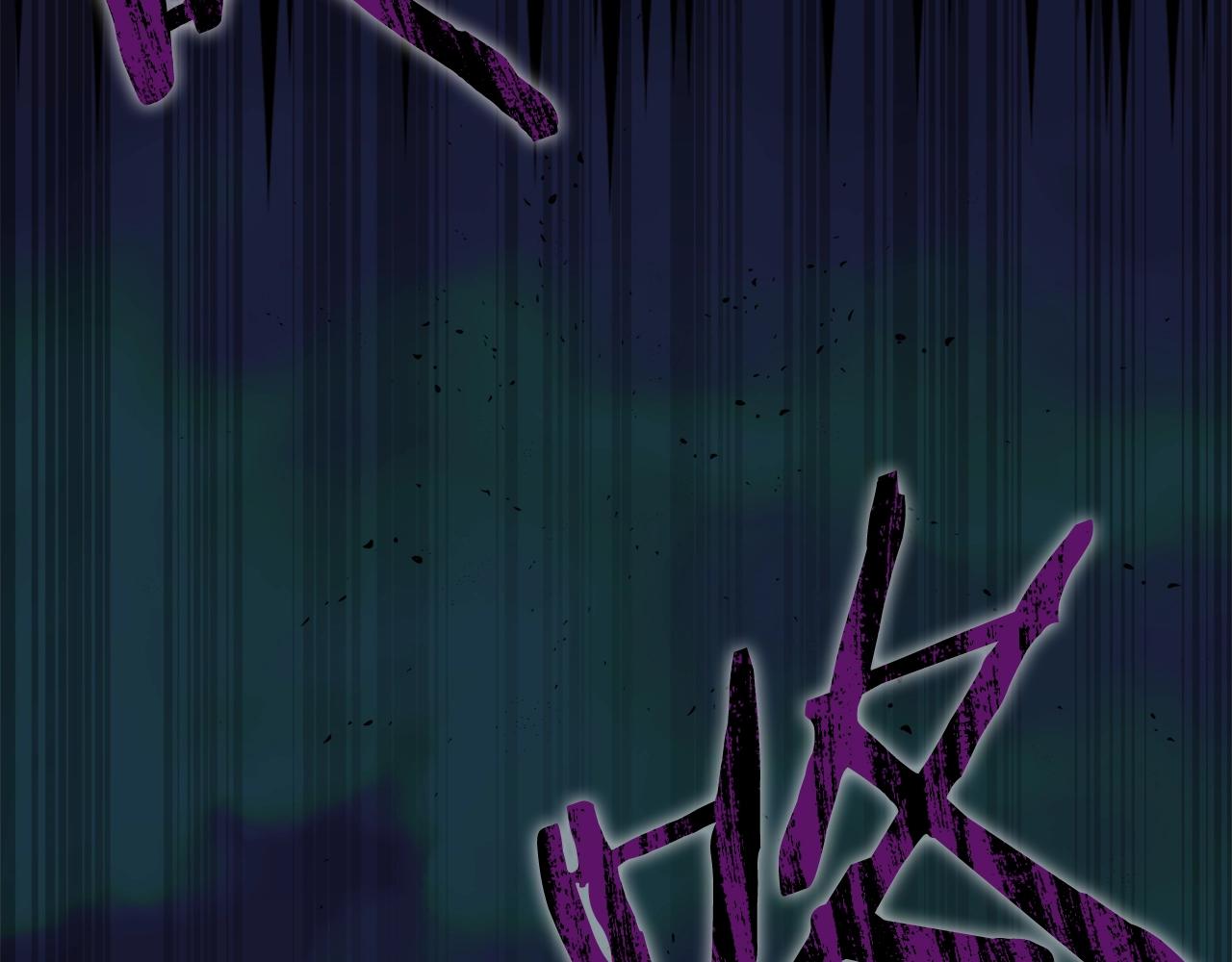 第53话 猛龙出洞！62