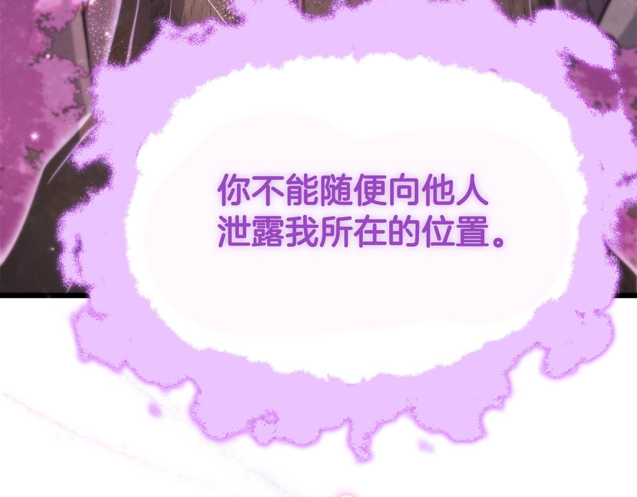 第101话 星星的愿望139