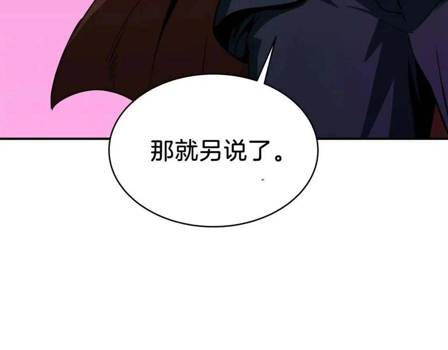 第26话 保护欲max3