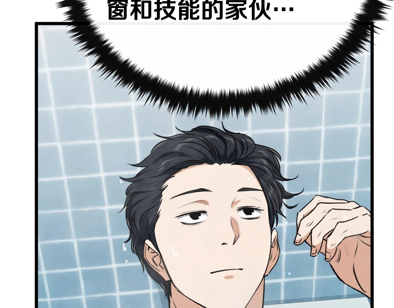 第87话 时间回溯97