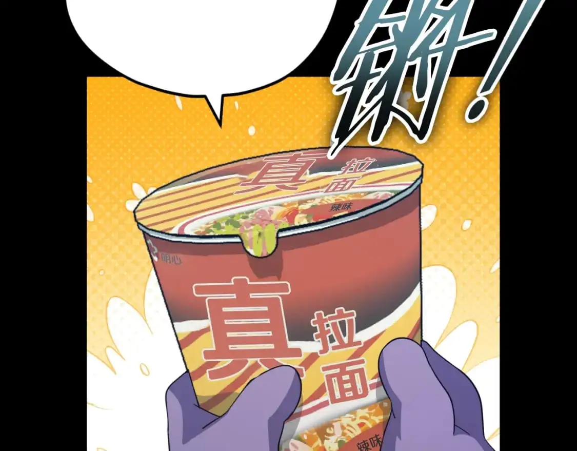 【第三季完结篇】第150话 统统除掉125