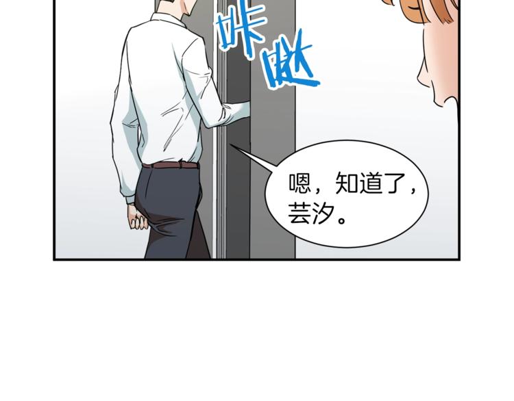 第2话 合约父女112