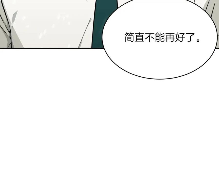 第39话 商业互吹117