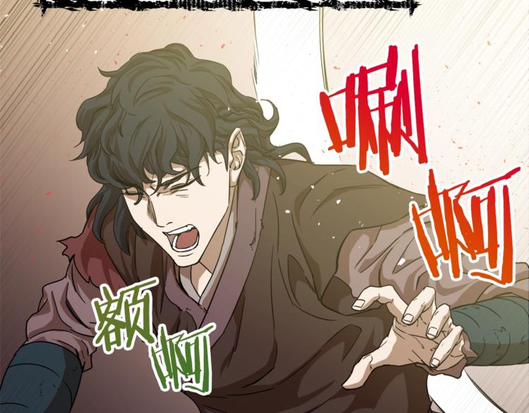 第1话 年纪轻轻就喜当爹？84