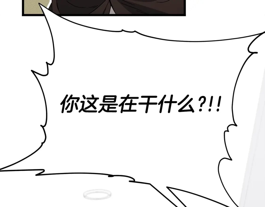 第118话 暗中调查147