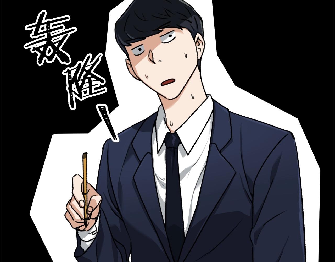 第61话 不自量力86
