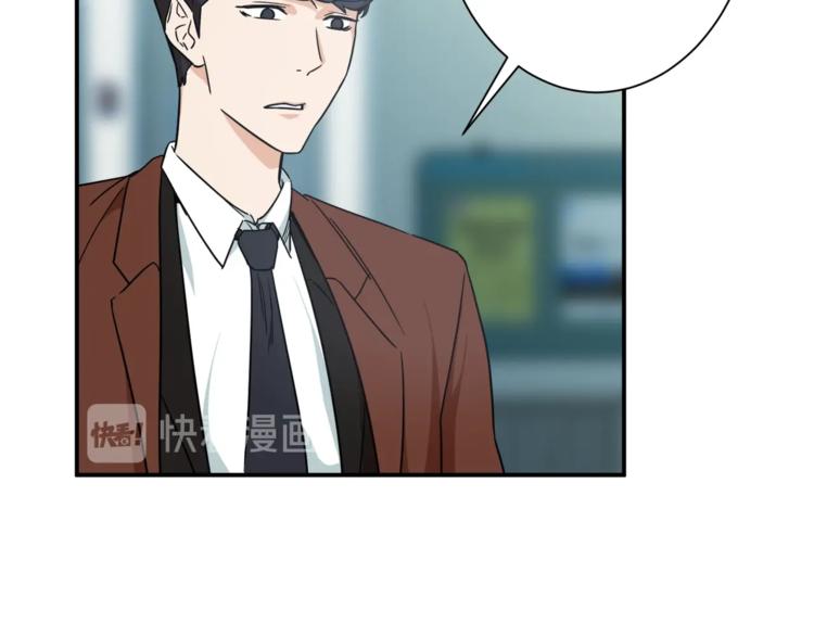 第3话 女同事120