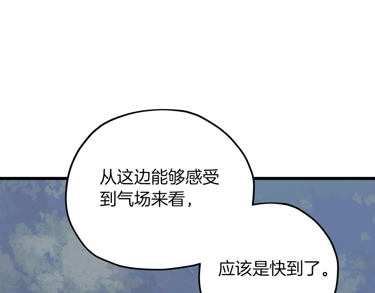 第65话 钓鱼6