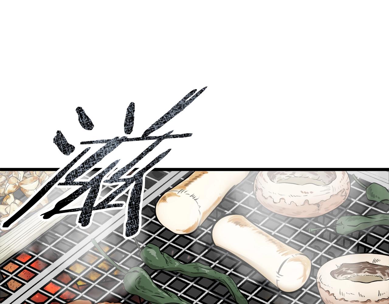 第105话 莲花戒指93
