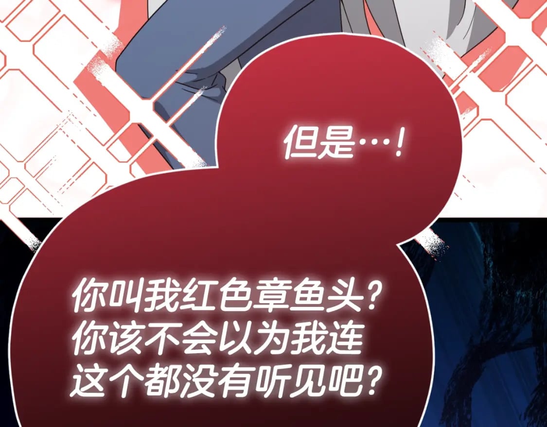 第132话 灵魂诅咒89