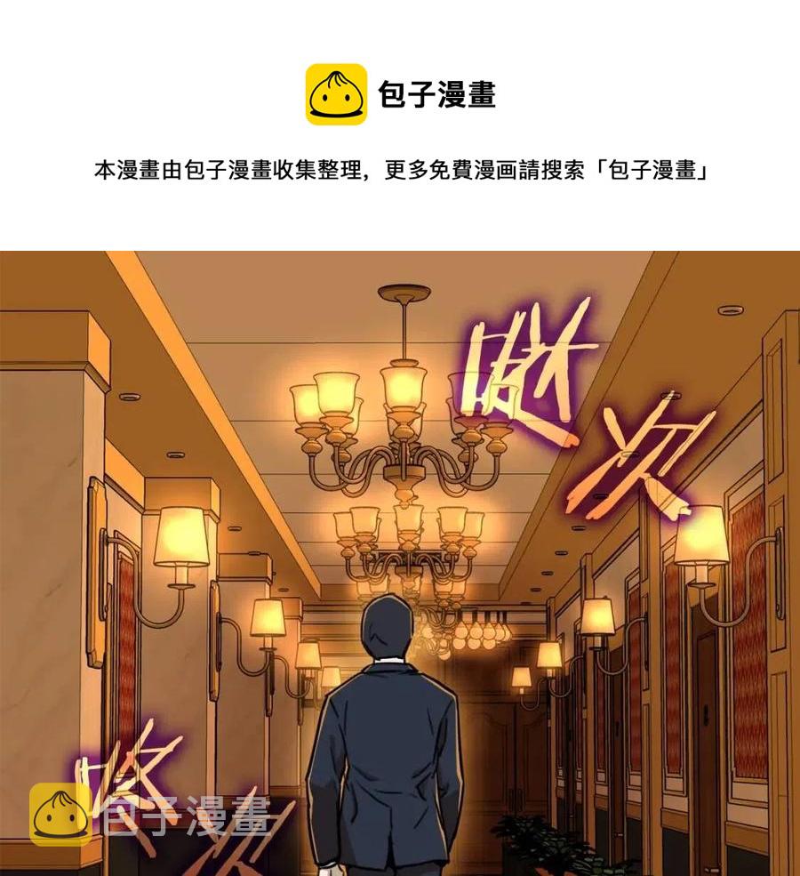 第38话 自寻死路165