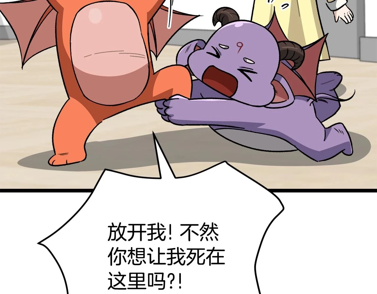 第109话 给爸爸买早餐188