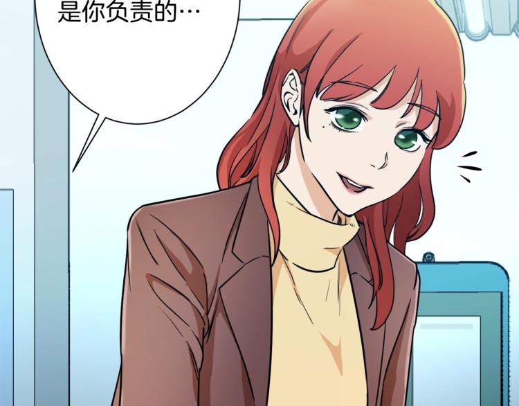 第4话 来劲了是吧？21