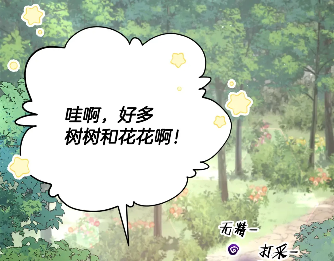第158话 永远的朋友25