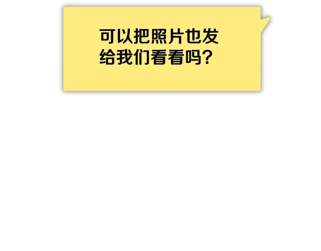 第139话 吵架171