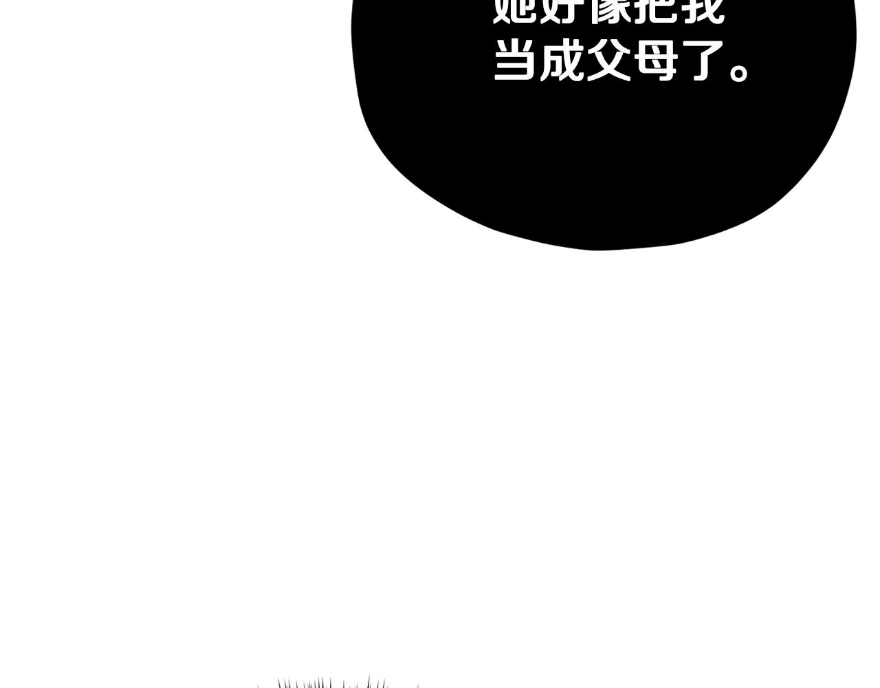 第101话 星星的愿望151