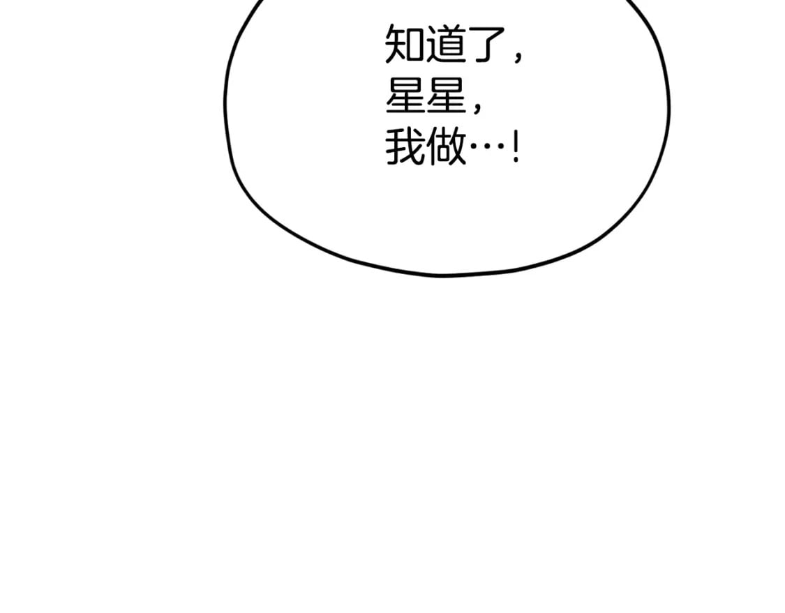 第115话 利益之争128