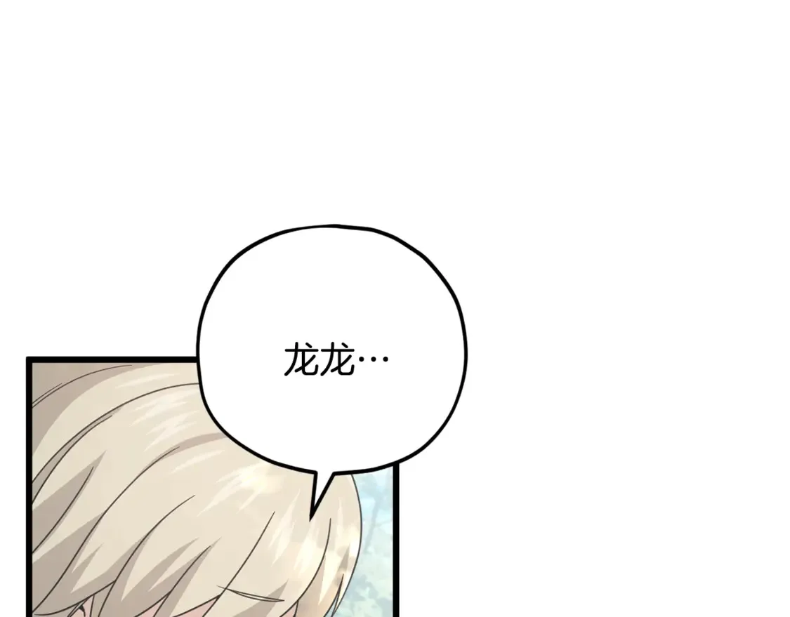 第158话 永远的朋友189